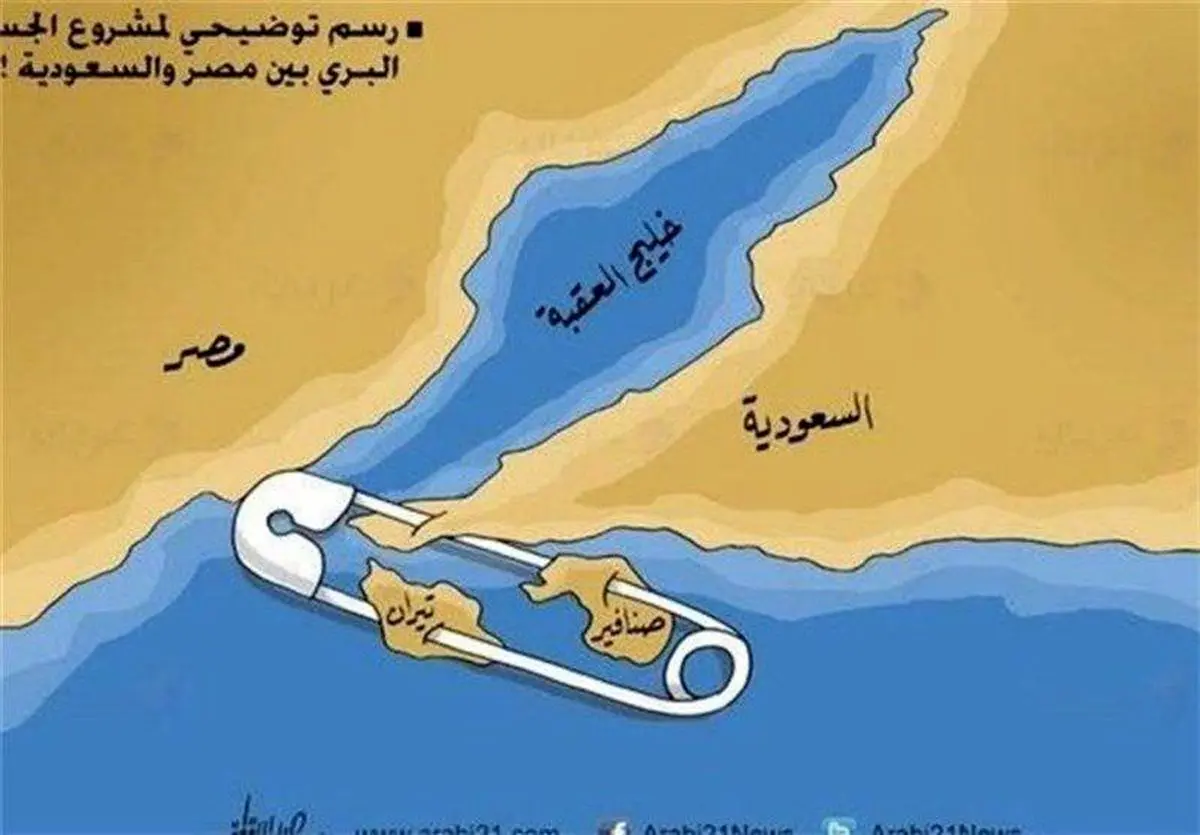 دادگاه مصر توافق واگذاری ۲ جزیره مصری به عربستان را باطل کرد