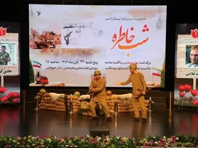 شب خاطره عملیات سوسنگرد؛ بازخوانی یک حماسه ماندگار