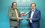 آرش امینی برای دومین سال دبیر جشنواره موسیقی فجر شد