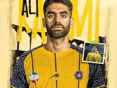 علی کریمی به سپاهان پیوست