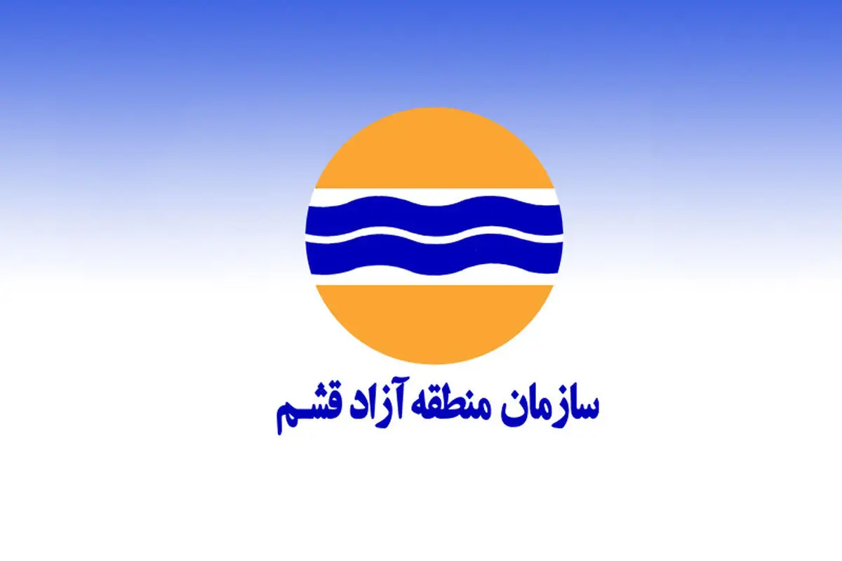 مدیرعامل قشم بر تقویت اقتصاد جزیره از طریق گمرک درگهان تاکید کرد