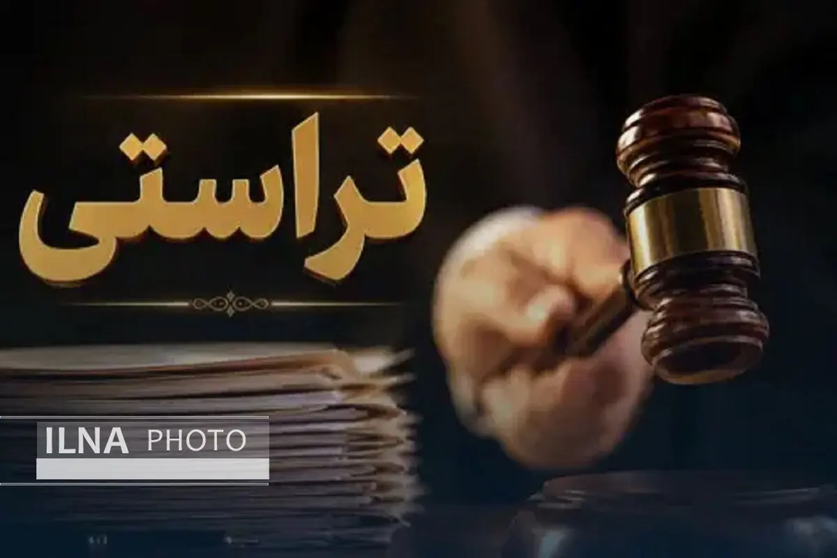 تشکیل ۷۱ پرونده تراستی و بازگشت ۲۶ همت از وجوه/ هیأت ملی پیگیری رفع تعهدات ارزی هر هفته تشکیل جلسه می‌دهد