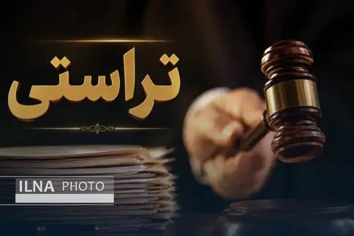 تشکیل ۷۱ پرونده تراستی و بازگشت ۲۶ همت از وجوه/ هیأت ملی پیگیری رفع تعهدات ارزی هر هفته تشکیل جلسه می‌دهد