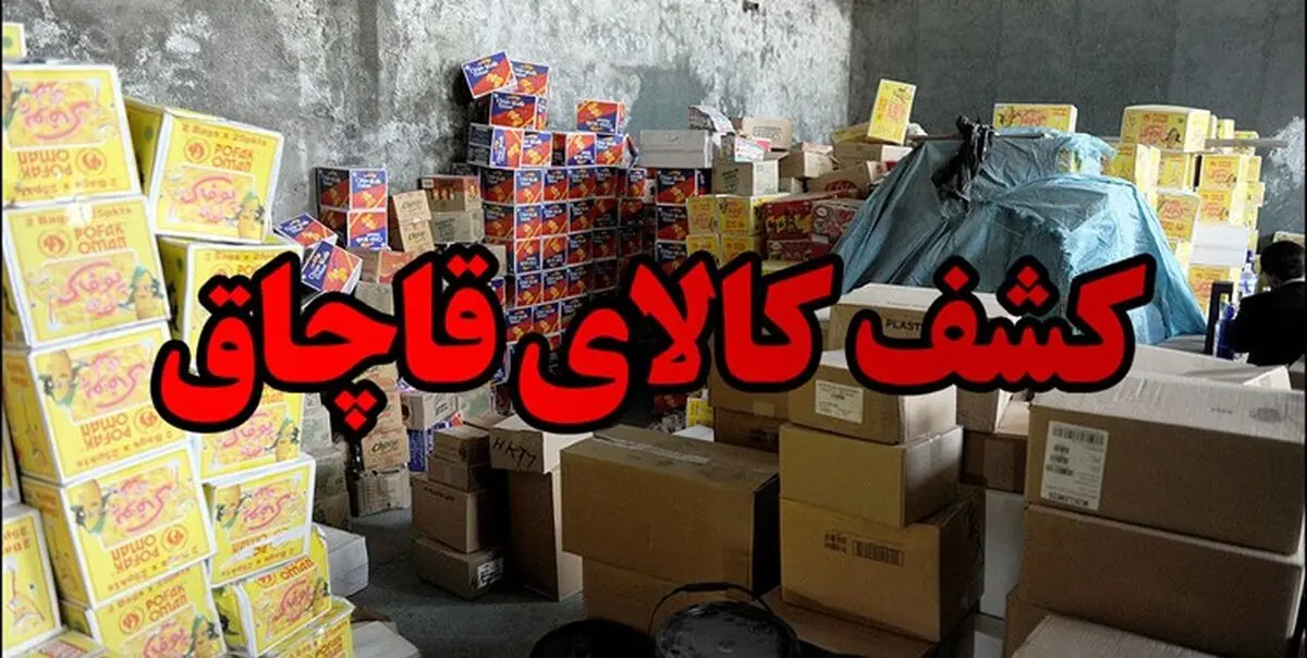 کشف بیش از ۷ تن روغن قاچاق توسط مرزبانان هنگ تایباد