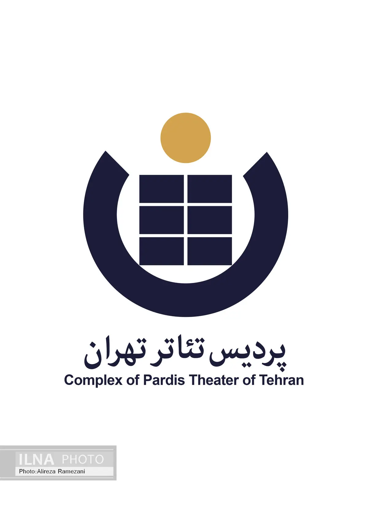 پردیس تئا‌تر تهران برای اجراهای سال ۱۳۹۶ فراخوان داد