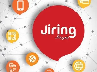 ورود جیرینگ به جمع ۱۰۰ شرکت برتر ایرانی