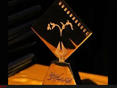 تقاضای منتقدان و روزنامه‌نگاران سینمایی برای ادغام دو جشنواره ملی و جهانی فیلم فجر 