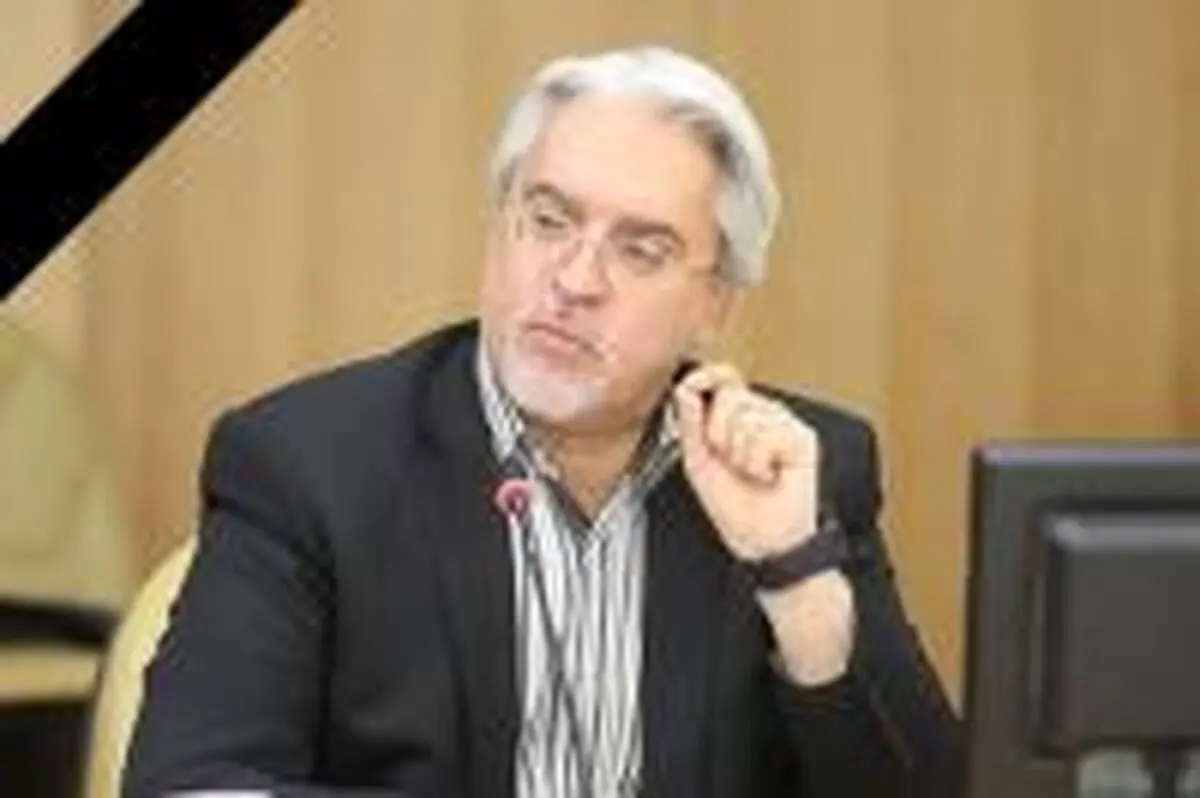 پیام تسلیت مدیرعامل بانک ایران زمین به مناسبت درگذشت مدیرعامل بانک مسکن