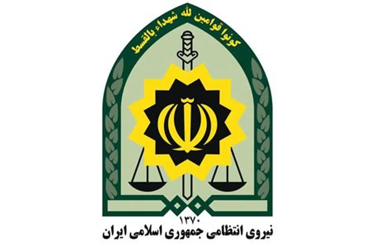مدیرعامل متواری" سکه ثامن" دستگیر شد