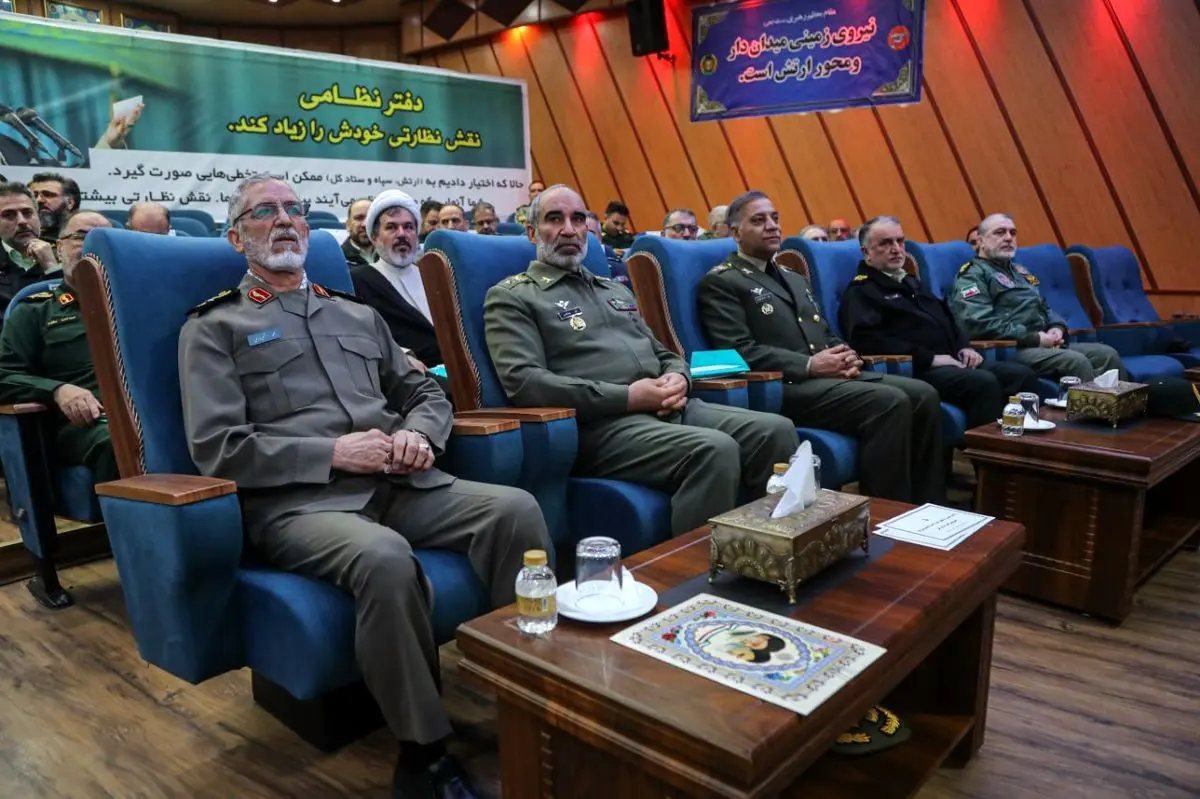 برگزاری «چهاردهمین همایش مسئولان ارتباطات مردمی نیروهای مسلح»