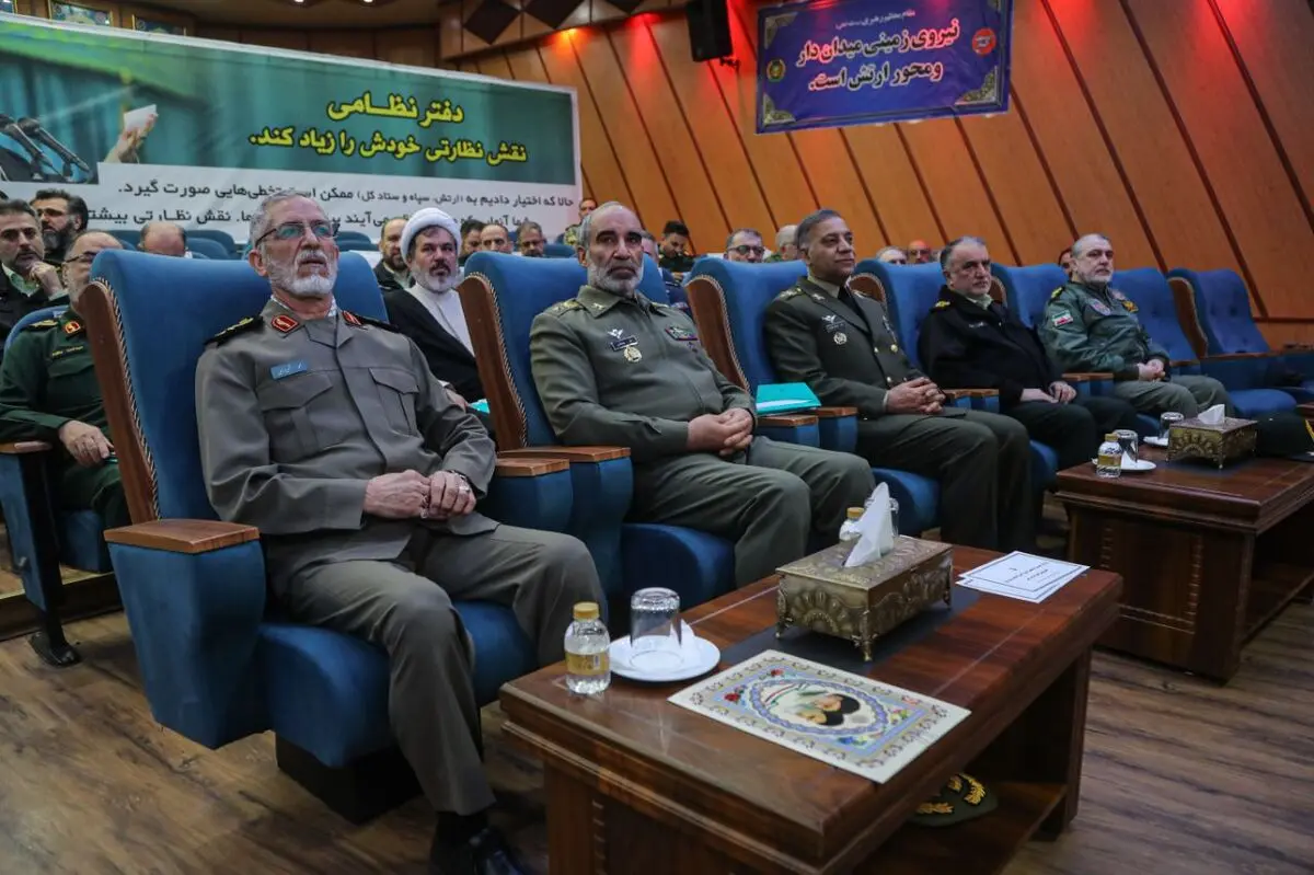 برگزاری «چهاردهمین همایش مسئولان ارتباطات مردمی نیروهای مسلح»