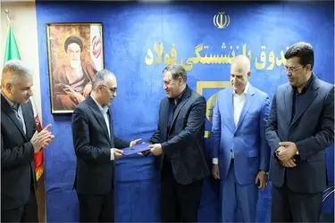 لزوم طراحی ساختار هلدینگی برای مدیریت دارایی‌های صندوق فولاد