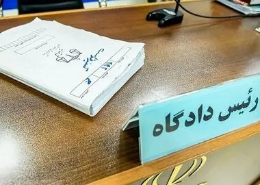 کیفرخواست پرونده‌ شهادت رهبر انقلاب و شهدای دانش‌آموز میناب صادر شد
