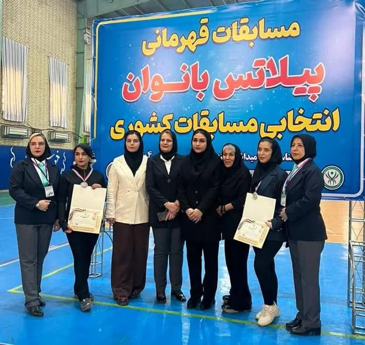 درخشش بانوان آبادانی در رقابتهای انتخابی پیلاتس کشور، قهرمانی استان خوزستان