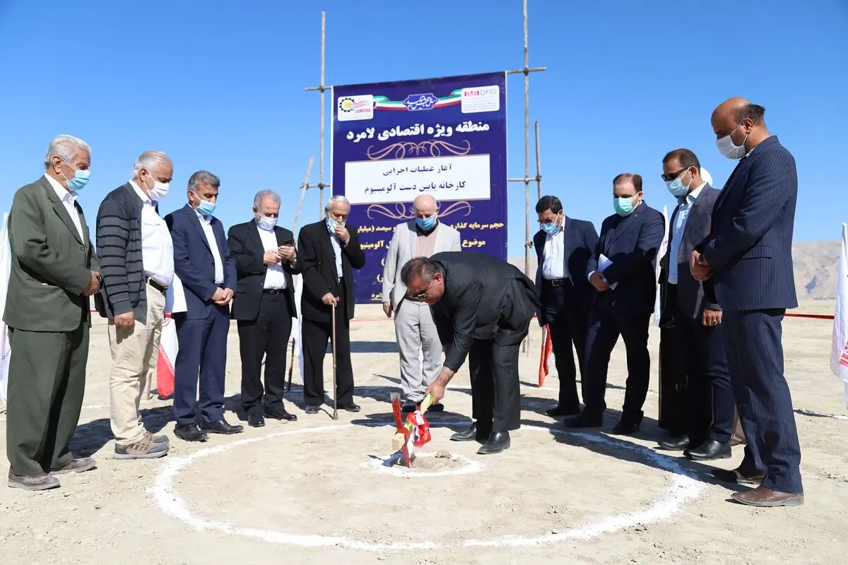 آغاز ساخت ۲ کارخانه تولید محصولات آلومینیومی، جایگاه سوخت و مزرعه ارز دیجیتال در منطقه ویژه اقتصادی لامرد