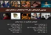 بهترین فیلم‌های سال ۲۰۱۹ به انتخاب منتقدان ایرانی
