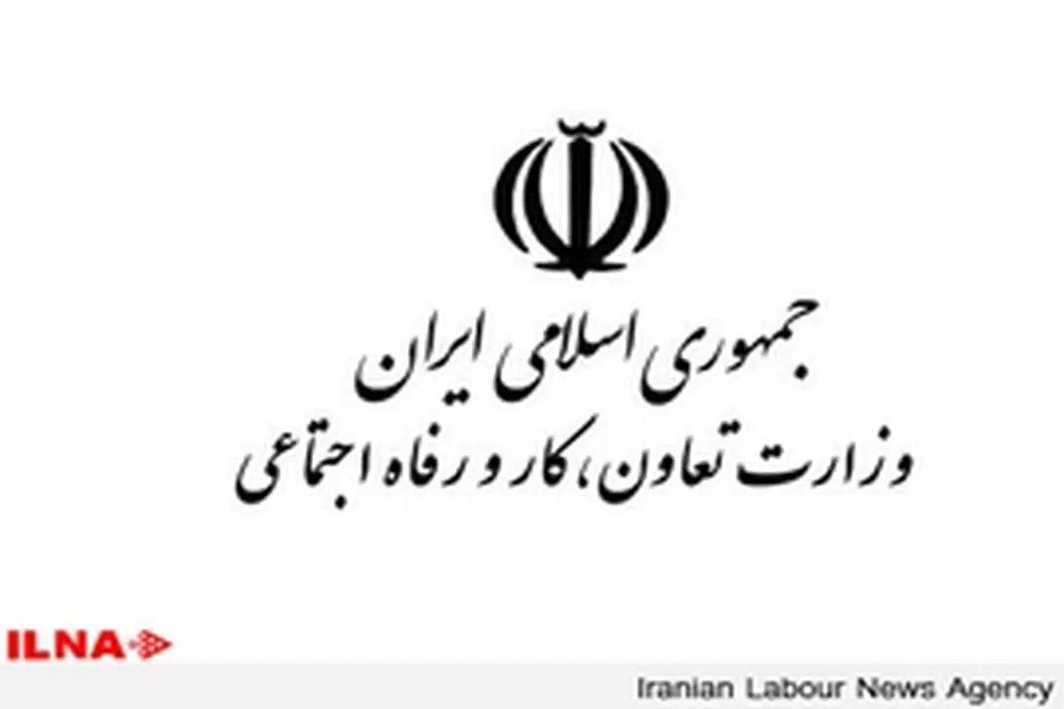 افتتاح «اداره کار» در شهرستان‌های رودبار جنوب و قلعه گنج