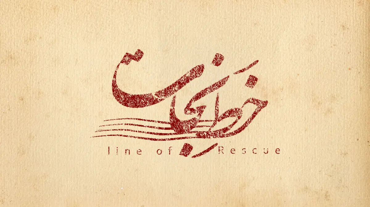 وحید موسائیان به سراغ تریلر سیاسی - عاشقانه می‌رود/ آغاز پیش تولید «خط نجات»