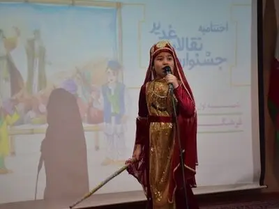 جوایز برگزیدگان «نقالان غدیر» اهدا شد