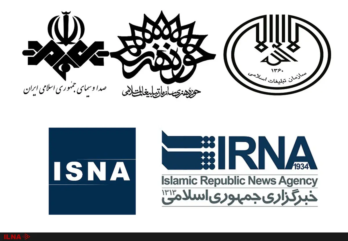 جزئیات بودجه حوزه هنری، سازمان تبلیغات‌اسلامی، صداوسیما، ایرنا و ایسنا در سال ۹۷ 