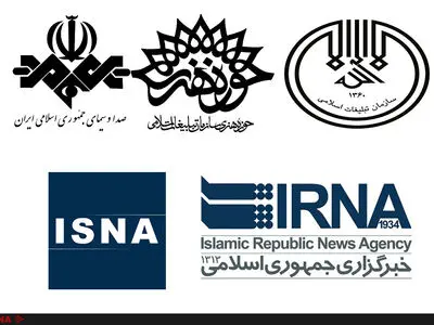 جزئیات بودجه حوزه هنری، سازمان تبلیغات‌اسلامی، صداوسیما، ایرنا و ایسنا در سال ۹۷ 