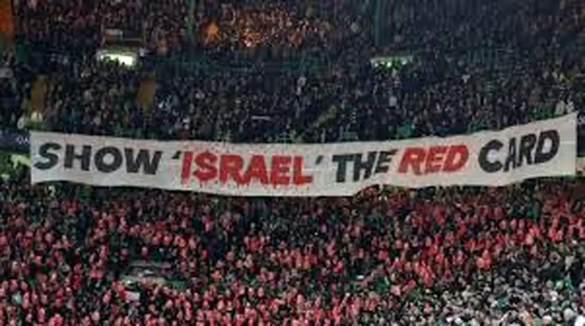 فوتبال علیه صهیونیسم + فیلم