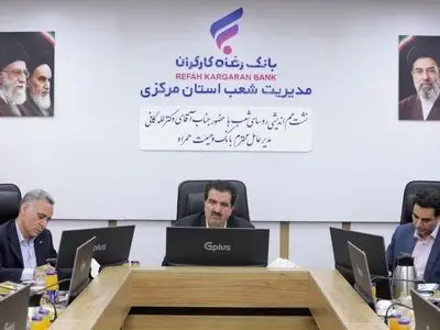 شکوفایی ظرفیت‌های توسعه‌ای استان مرکزی با حمایت بانک رفاه کارگران