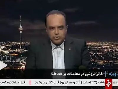 بذرافشان، رئیس اتحادیه طلا و جواهر کشور: در هیچ کجای دنیا طلای آب شده به اینصورت فروخته نمی‌شود و الان در دنیا فقط شمش فروخته می‌شود + فیلم