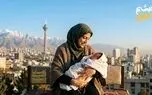 «چشم‌روشنی» از شهرزاد آغاز شد؛ اعتبار ماهانه برای مادران و کودکان