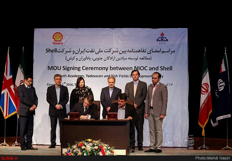امضای تفاهم‌نامه بین شرکت ملی نفت ایران و شرکت انگلیسی–هلندی شل