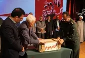 برگزیدگان جشنواره ملی «در امتداد فجر» معرفی شدند