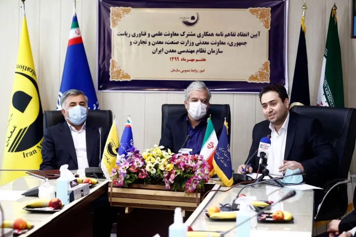 چرخ صنعت نفت با معدن می‌چرخد/ استفاده بهینه از باطله‌های معدنی با فناوری شرکت‌های دانش بنیان