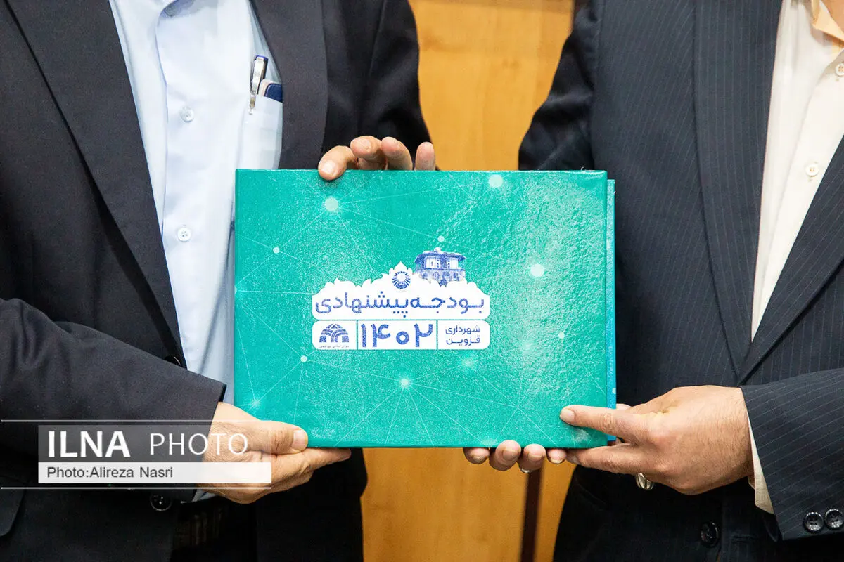 بررسی کلیات بودجه پیشنهادی سال ۱۴۰۲ شهرداری قزوین آغاز شد