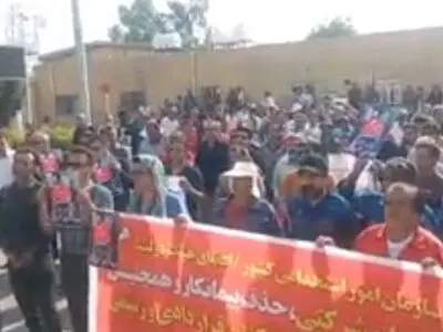 تجمع کارگران ارکان ثالث نفت و گاز گچساران 