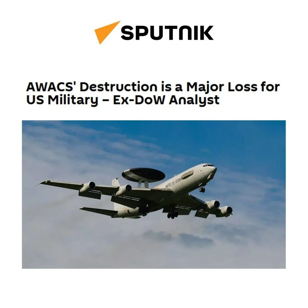 اسپوتنیک: نابودی آواکس ضربه‌ای بزرگ به ارتش آمریکاست 