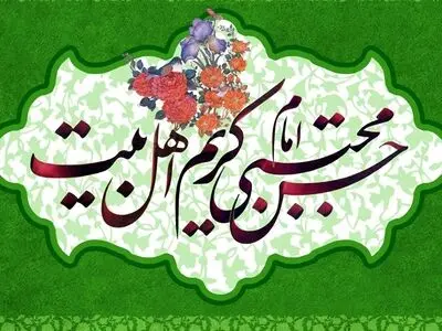 تاریخ ولادت امام حسن مجتبی (ع) ۱۴۰۳ چه روزی است؟