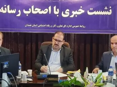 استان همدان رتبه سوم در جشنواره ملی تعاونی‌ها کسب کرد 