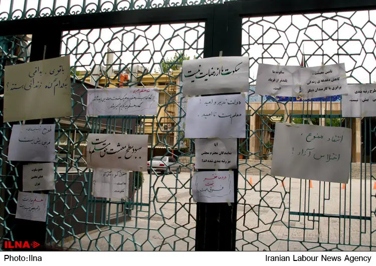 گالری