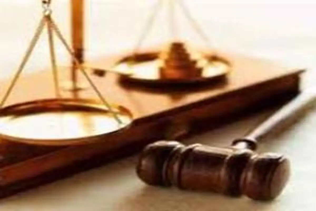 پرداخت حق‌الوکاله 200 میلیاردی توسط یک واحد‌ صنعتی