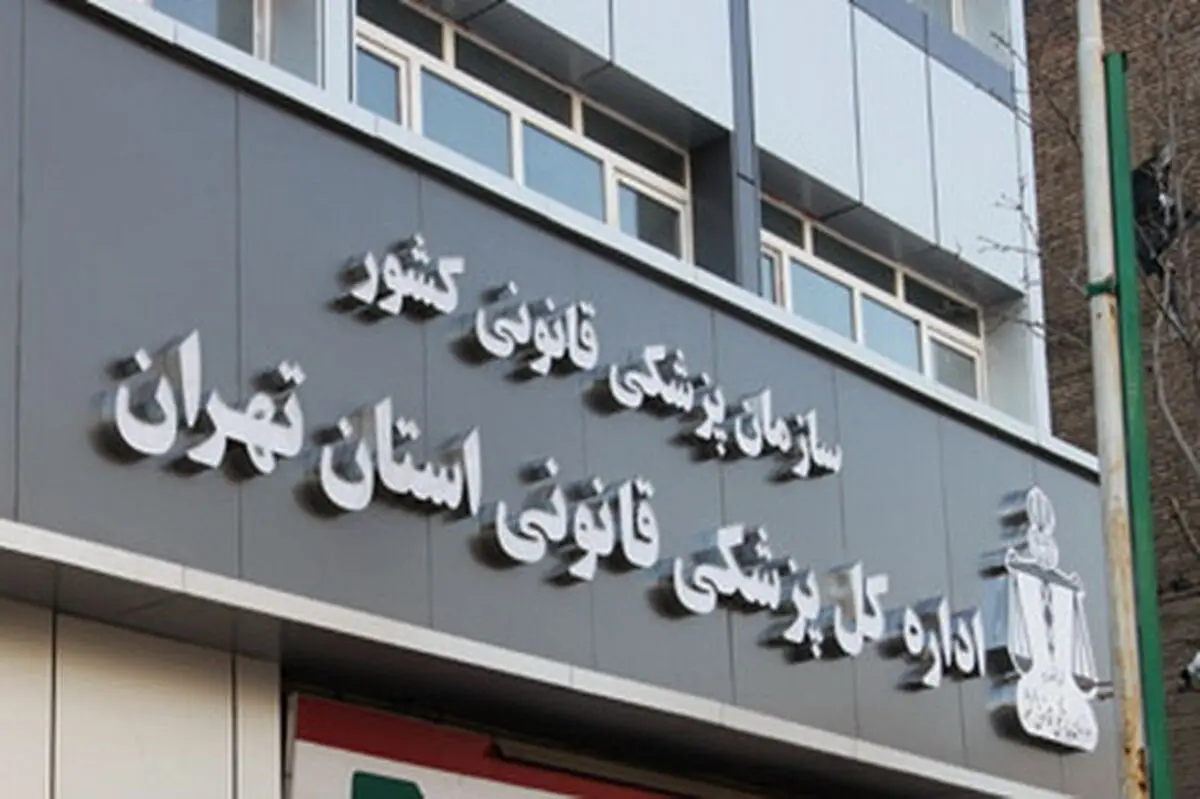 علت فوت مرحوم عارف لرستانی در حال بررسی است 