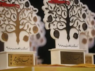 آغاز ثبت‌نام «هفتمین جشنواره آموزشی جایزه ملی ایثار»