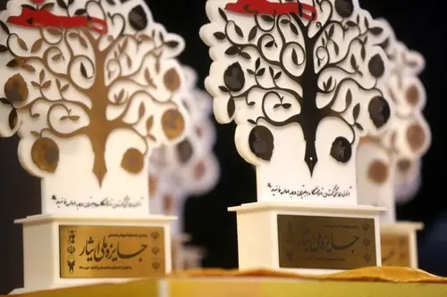 آغاز ثبت‌نام «هفتمین جشنواره آموزشی جایزه ملی ایثار»