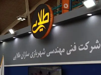 تجهیز شهربازی‌های مدرن؛ چرا انتخاب لوازم استاندارد اهمیت دارد؟