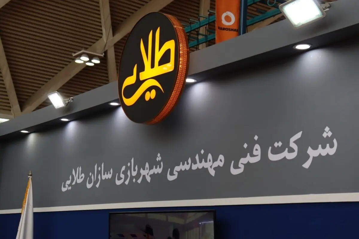 تجهیز شهربازی‌های مدرن؛ چرا انتخاب لوازم استاندارد اهمیت دارد؟