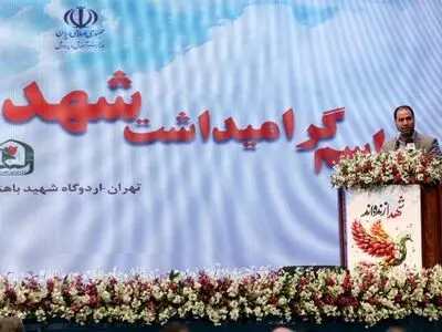 ماموریت اصلی مدارس شاهد «ترویج فرهنگ ایثار و شهادت» است