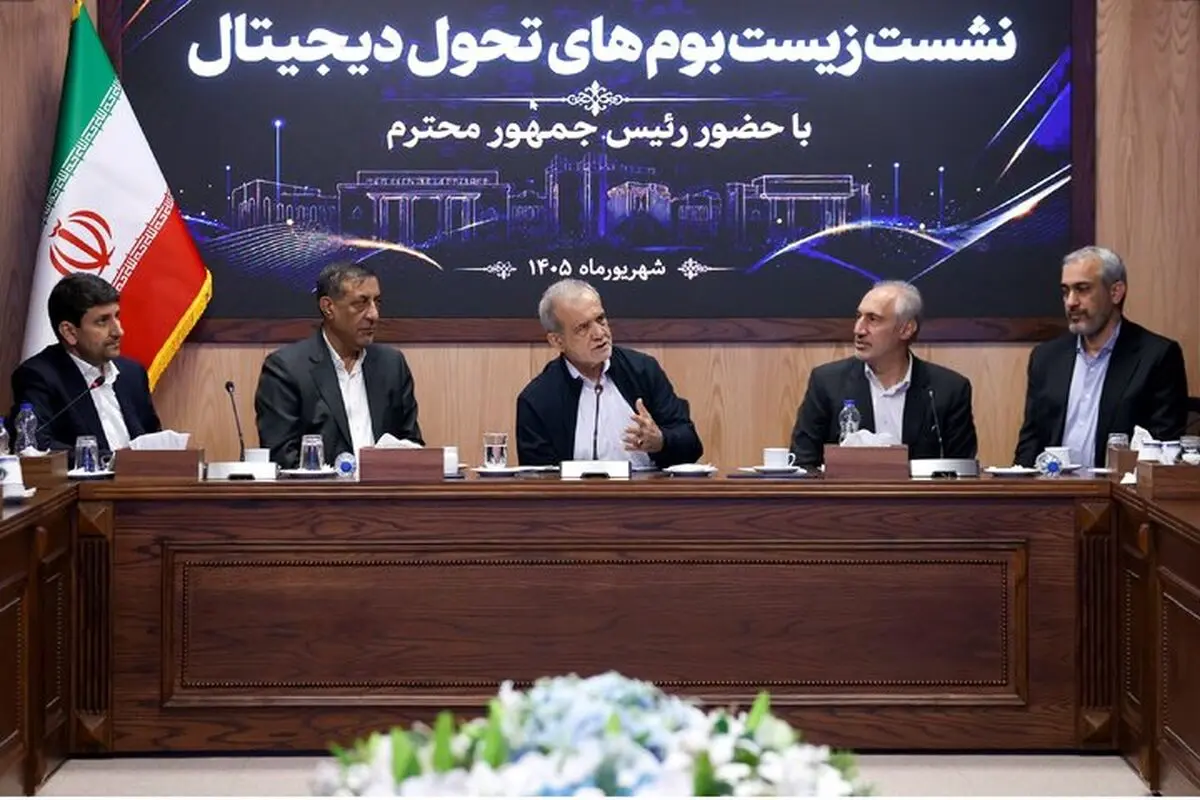 تکمیل زیرساخت‌های حکمرانی داده‌محور، پیش‌نیاز تحول در مدیریت کشور است