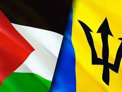 Jamaica officially recognizes the State of Palestine
