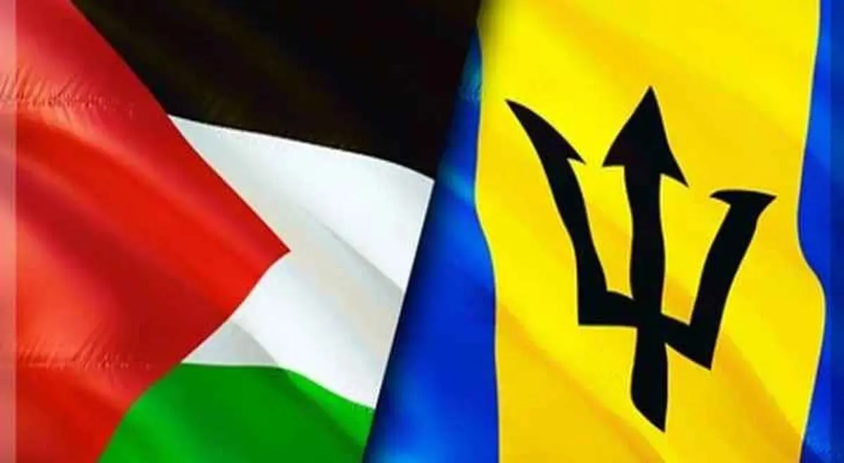 Jamaica officially recognizes the State of Palestine
