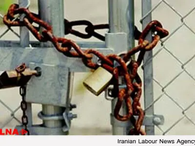 کارخانه لوله صفا با وعده پرداخت بخشی از معوقات کارگران تعطیل شد 