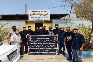تجمع ۳۲ کارگر تعدیلی «پتروشیمی سلمان فارسی ماهشهر»/ نمی‌خواهیم پیمانکاری شویم!